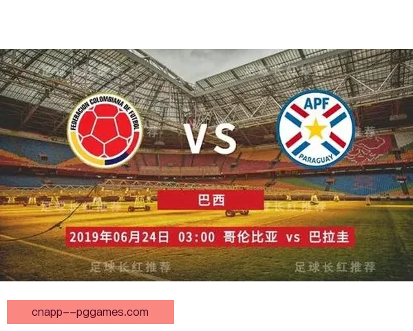 从美洲杯阵型演变看现代足球战术发展与比赛节奏新趋势变化