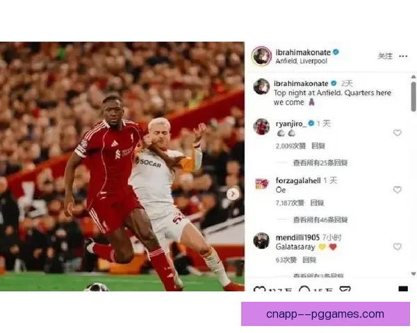 奥斯梅恩因社交媒体视频事件与俱乐部关系紧张引发争议