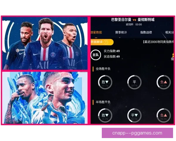 以欧冠单箭头战术评估为核心的现代进攻体系价值与演变趋势分析 以欧冠单箭头战术评估为核心的现代进攻体系价值与演变趋势分析